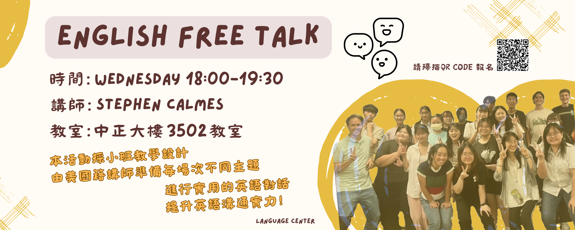 1002 Free talk