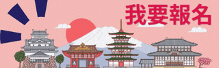 日語電影