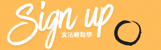 sign up