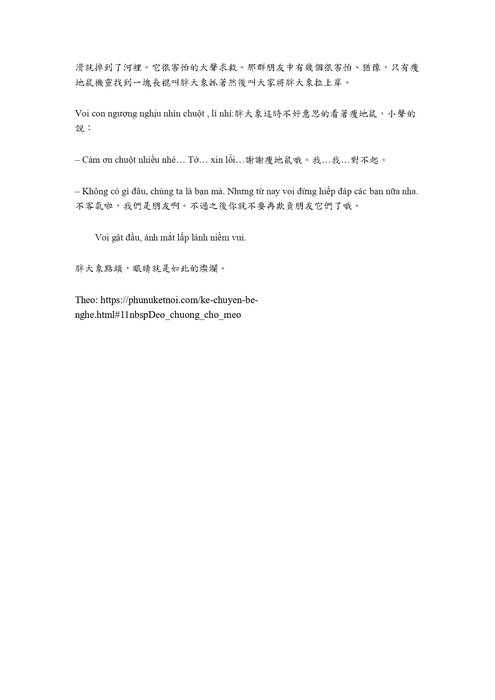 ❗【競賽】2021東南亞語朗讀比賽—越南語第二篇文章修正圖片