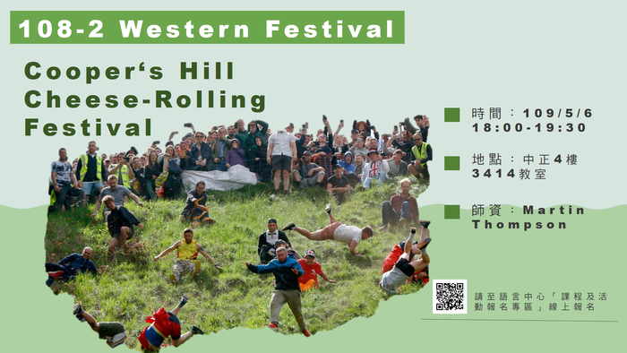 【Western Festival】109/05/06 Cooper's Hill Cheese-Rolling Festival圖片