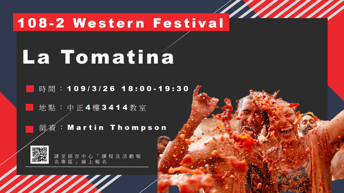 【Western Festival】109/03/26 La Tomatina圖片