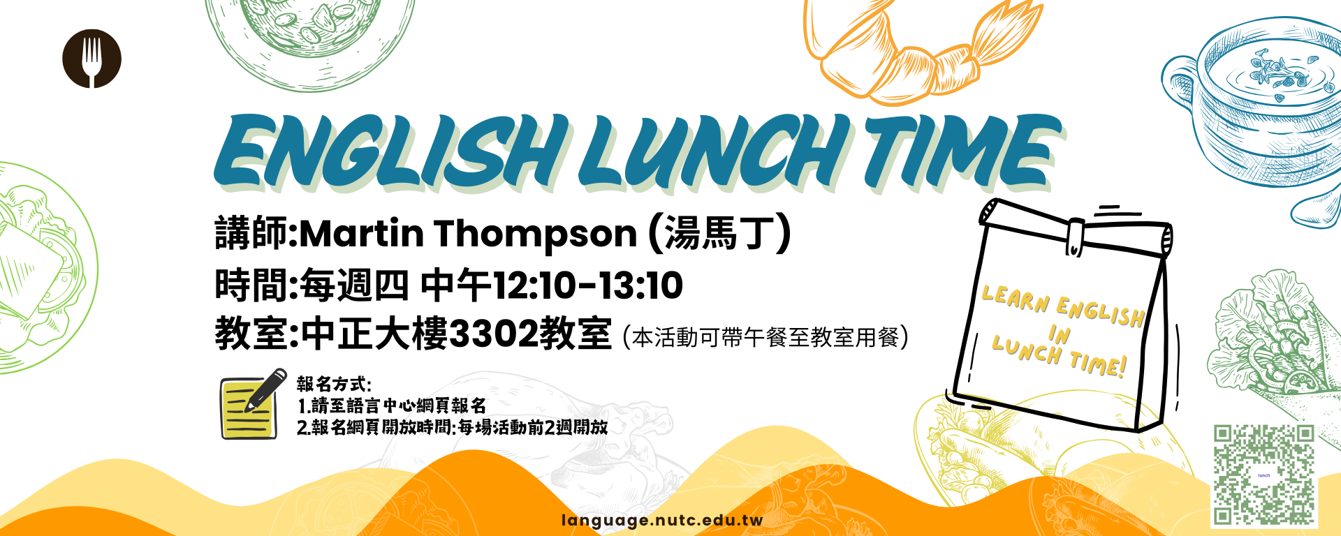 Link to lunch time