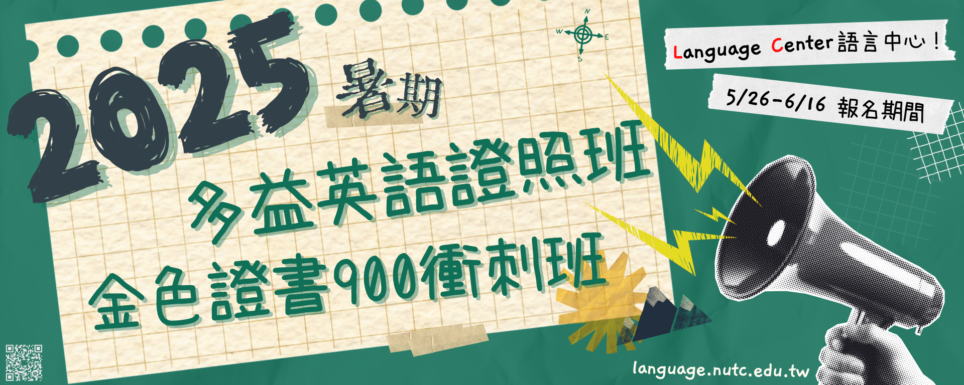 Link to 2025