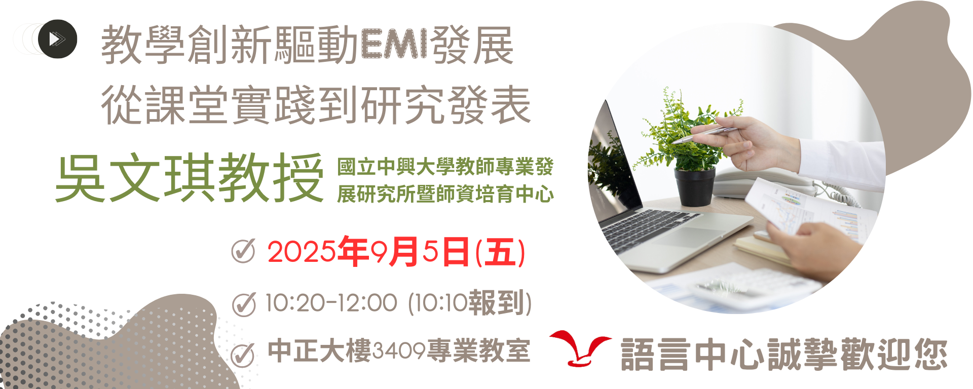 Link to .