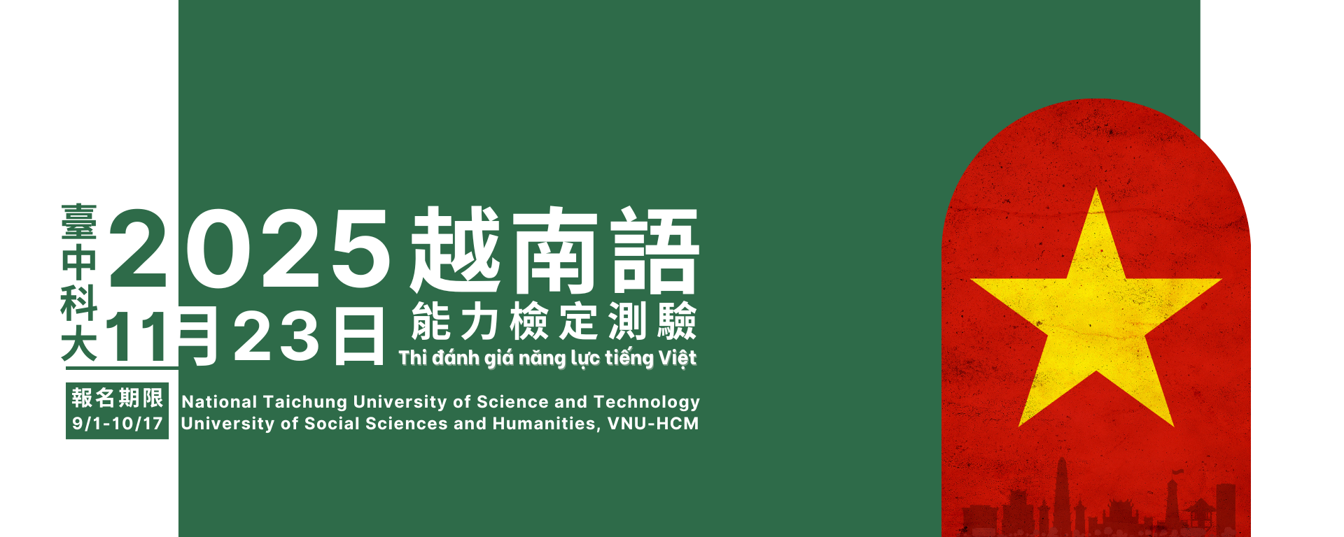 Link to 20251122