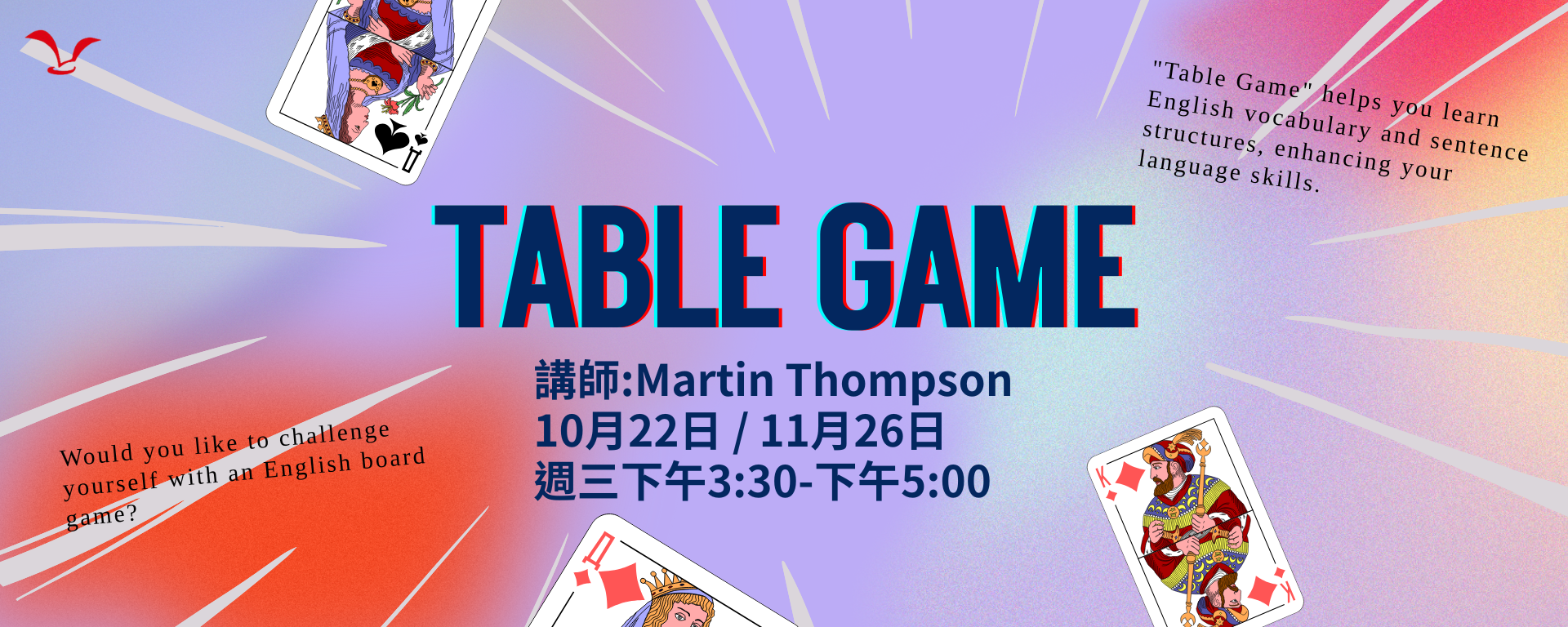 Link to table game