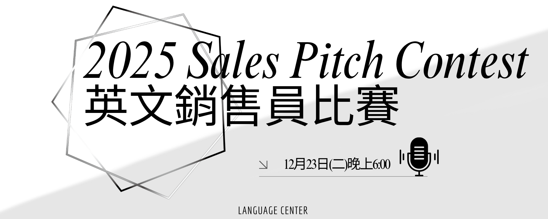 Link to sales pitch