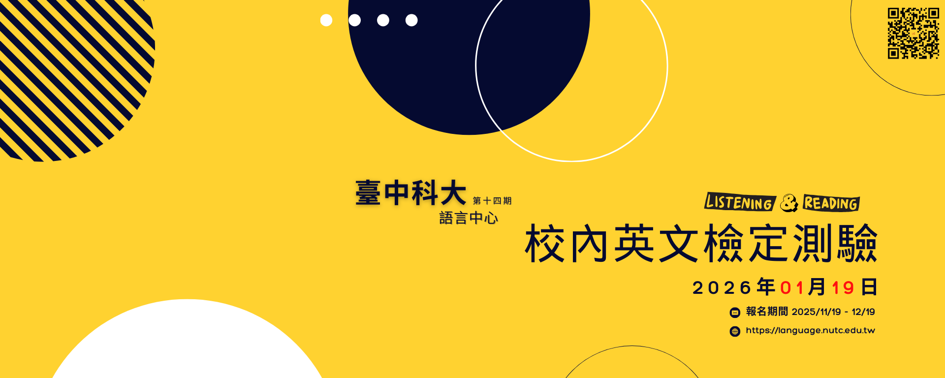 Link to https://language.nutc.edu.tw/p/404-1079-128213.php