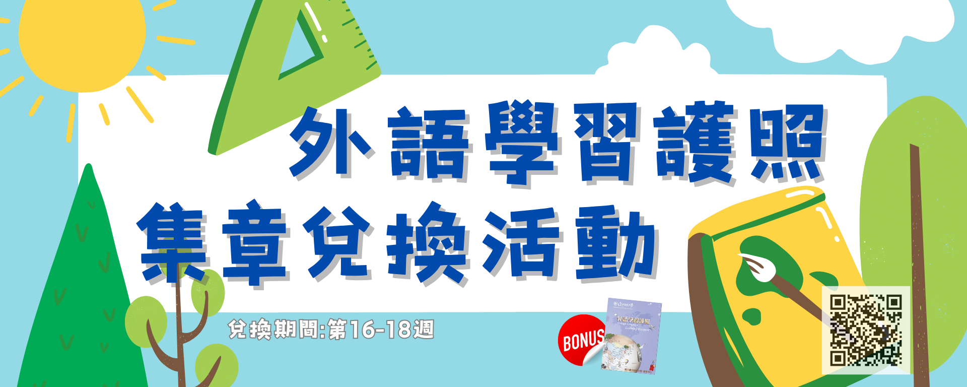 Link to 0608