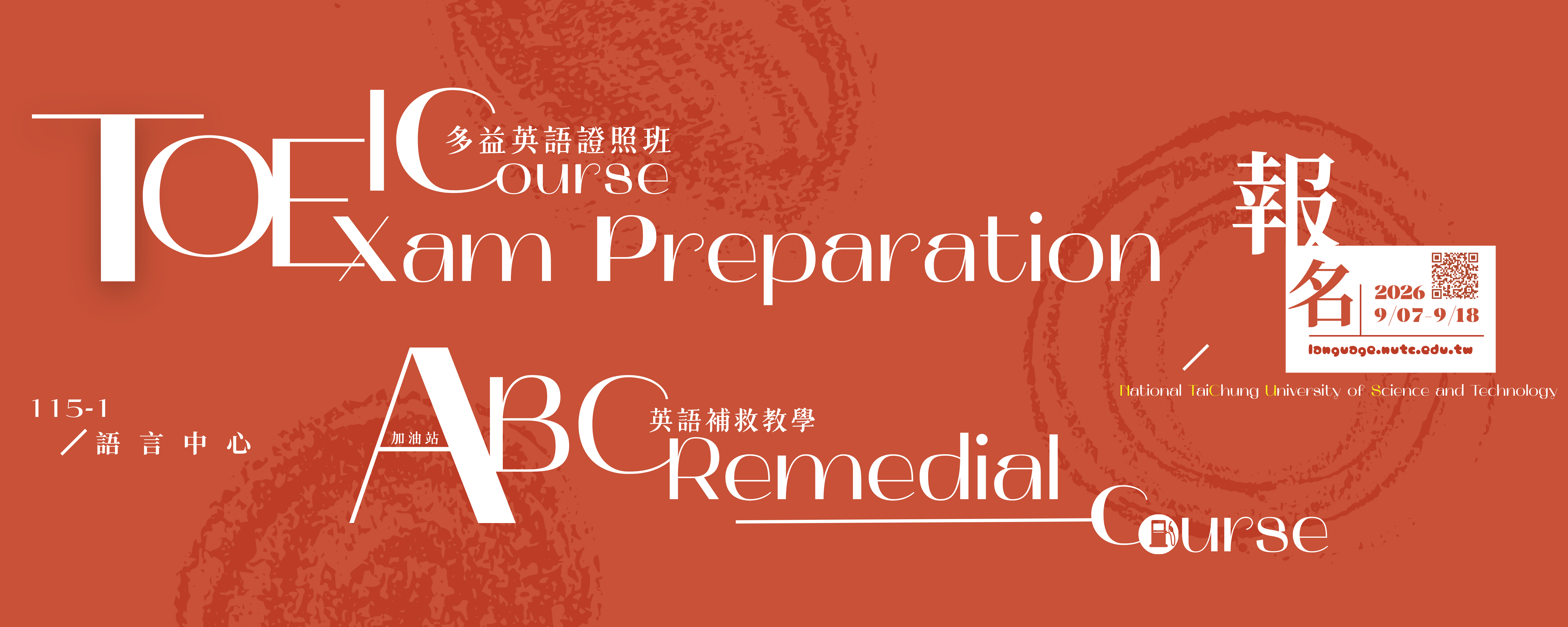 Link to TOEIC