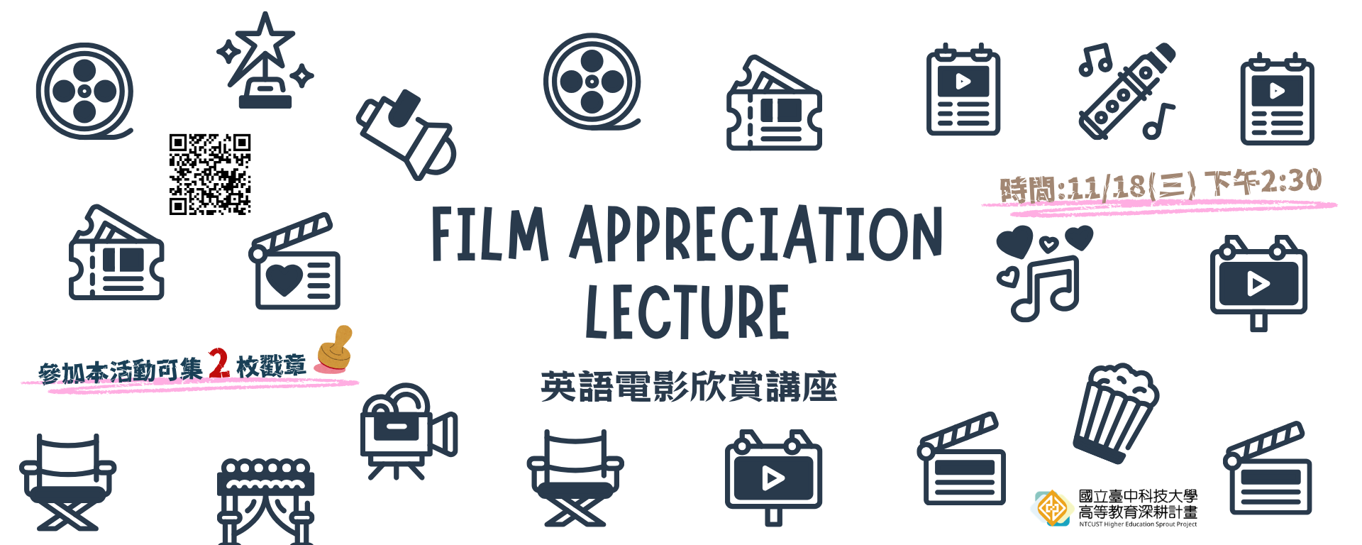 Link to 英語電影
