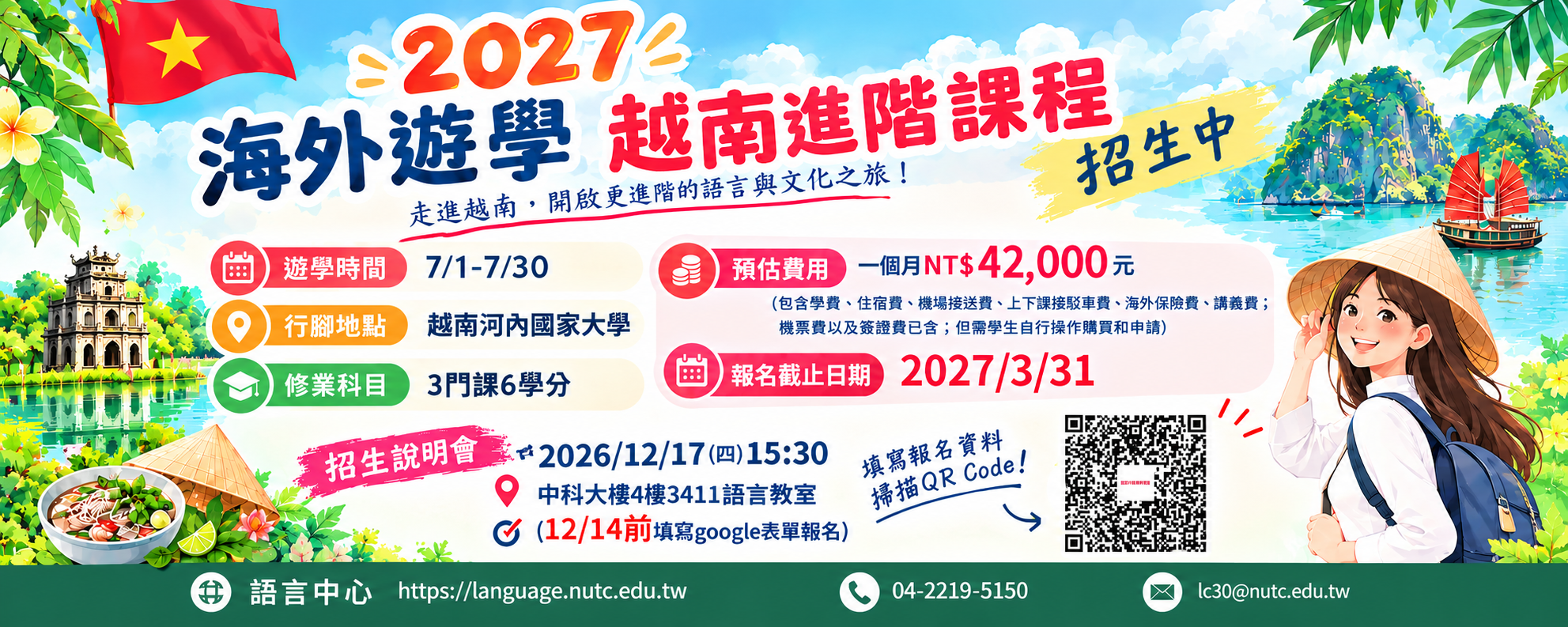 Link to .